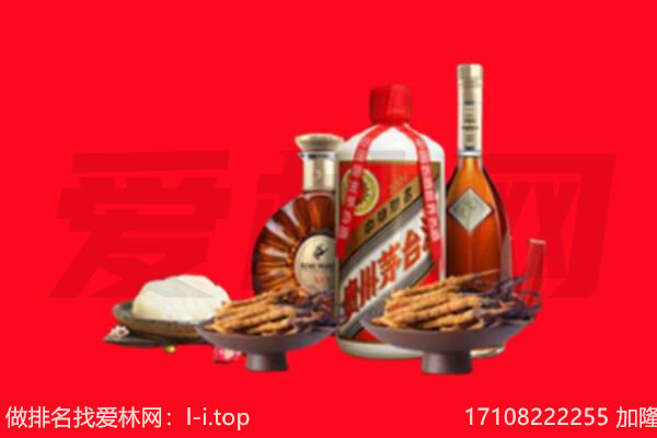 振兴区礼品回收.jpg