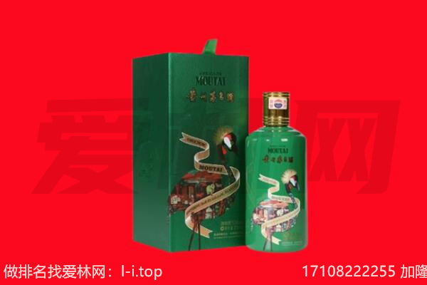 振兴区回收出口茅台酒.jpg
