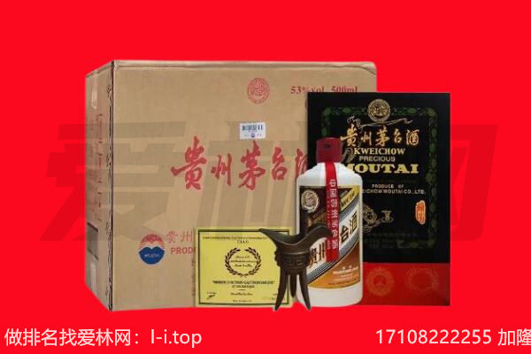 振兴区回收茅台酒礼盒空酒瓶.jpg