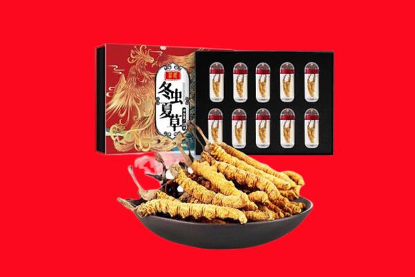 振兴区回收虫草