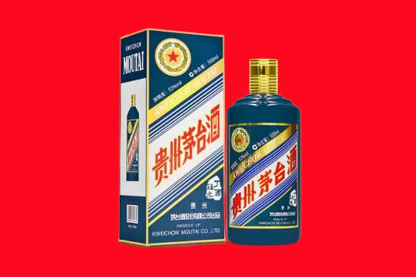 振兴区回收贵州茅台.jpg