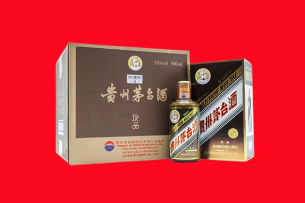 振兴区回收50年茅台酒.jpg